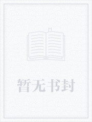 快收了神通吧！最新更新