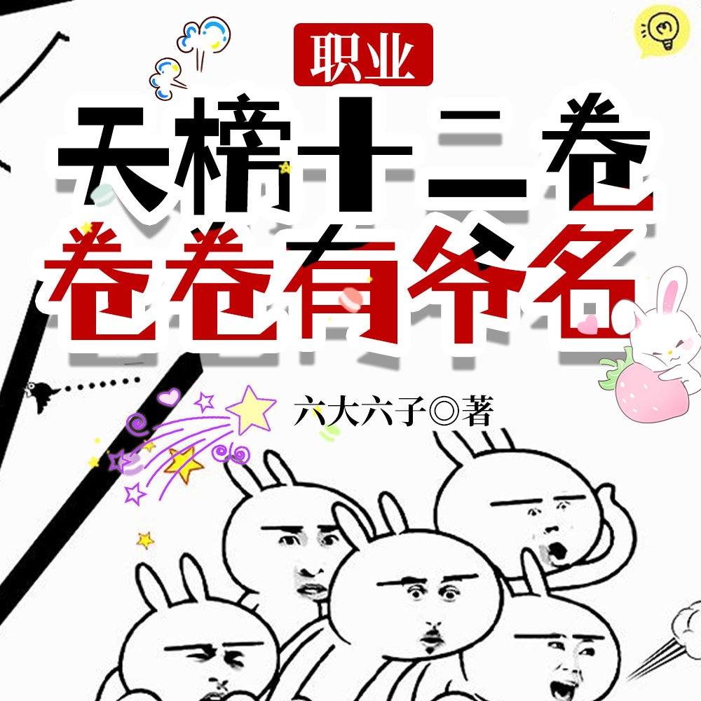 分身还可以叫什么